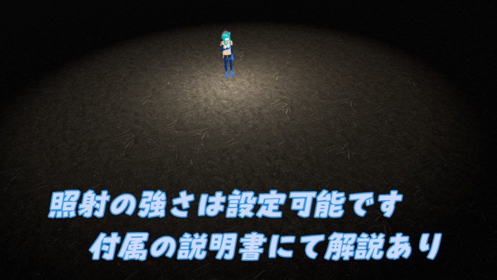 VRChat用 腕輪型照明装置「Tactical Light Beacon」MA/liltoon対応