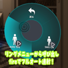 【セール50%オフ】VRchat用サブマシンガン「フルオート連射SMG」MA/liltoon対応