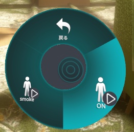 VRChat用「シンプルタバコギミック」MA/liltoon対応