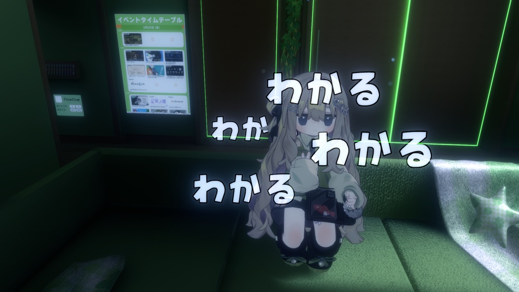 VRChat用 無言勢などに「会話リアクションギミック」MA対応