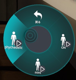【-free-無料】VRChat用 次世代タバコ「Phyche Booster」MA/liltoon対応