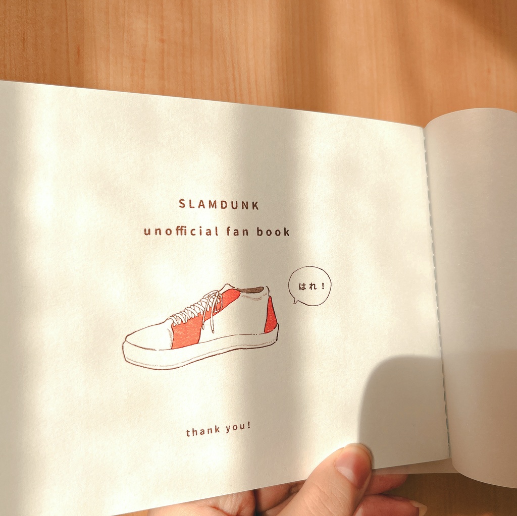 あした天気になあれ!