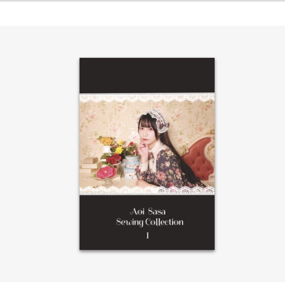 ミニすぎる写真集