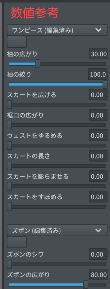 【Vroid】カジュアルなイチゴTシャツセット