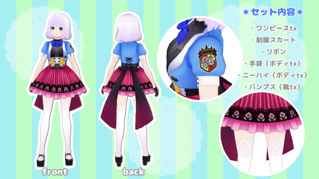 【Vroid】アイドル風衣装ワンピースセット