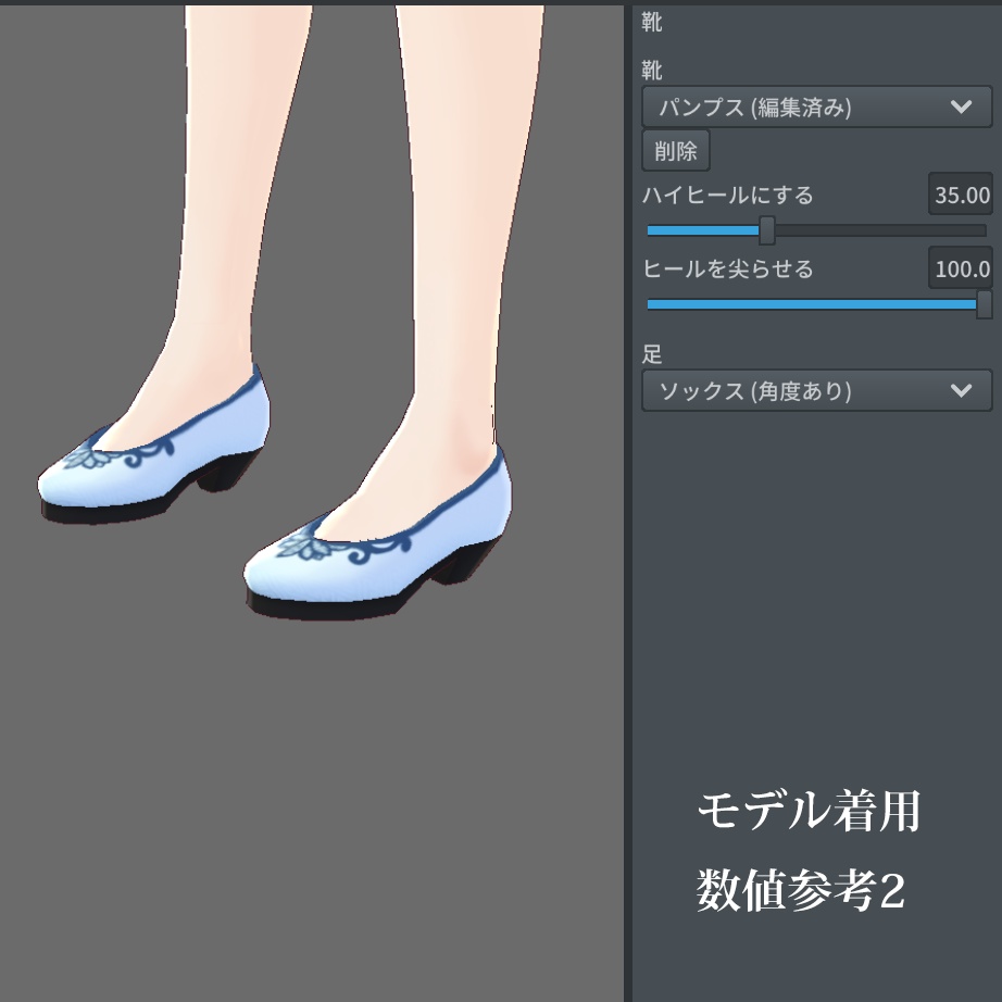 【#Vroid】和風ロリータドレスセット全4色