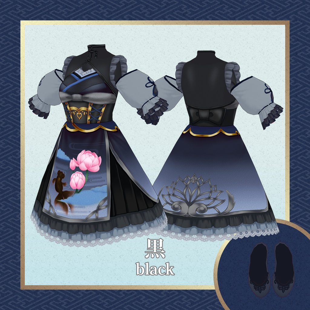 【#Vroid】和風ロリータドレスセット全4色