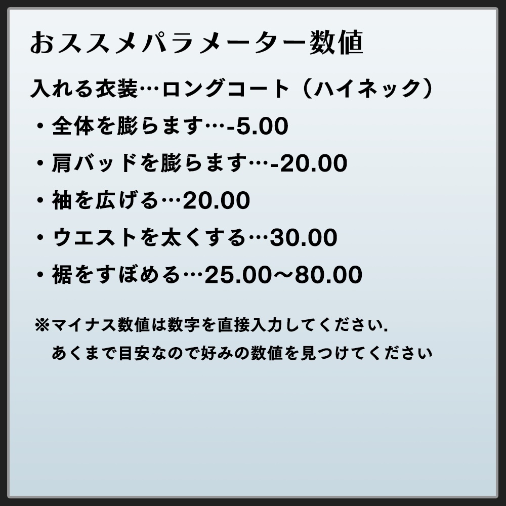 【#VRoid】夜空柄ロングTシャツ【ロングコート用】