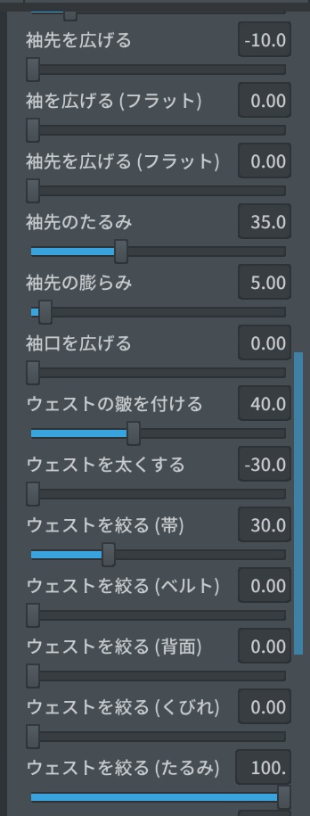 【#VRoid】カーディガン&ロングスカートセット
