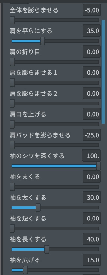 【#VRoid】カーディガン&ロングスカートセット