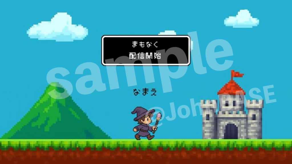 配信素材3枚セット|魔法使いver.レトロゲーム風・名前入れOK・キャラ差し替え可✨