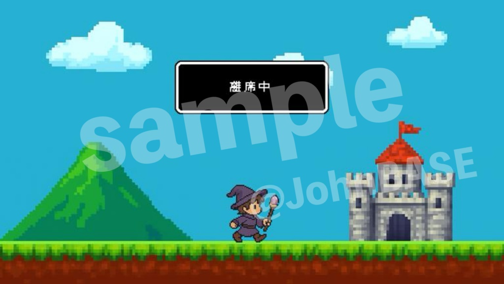 配信素材3枚セット|魔法使いver.レトロゲーム風・名前入れOK・キャラ差し替え可✨