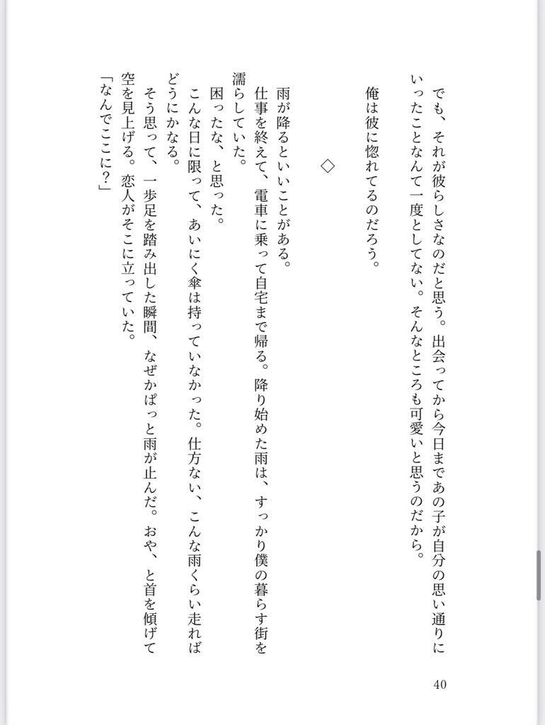今日もごちそうごはん