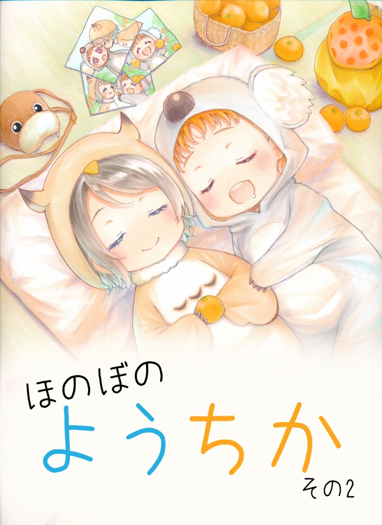 今日の特価 おすみちゃん！様 リクエスト 2点 まとめ商品 - まとめ売り