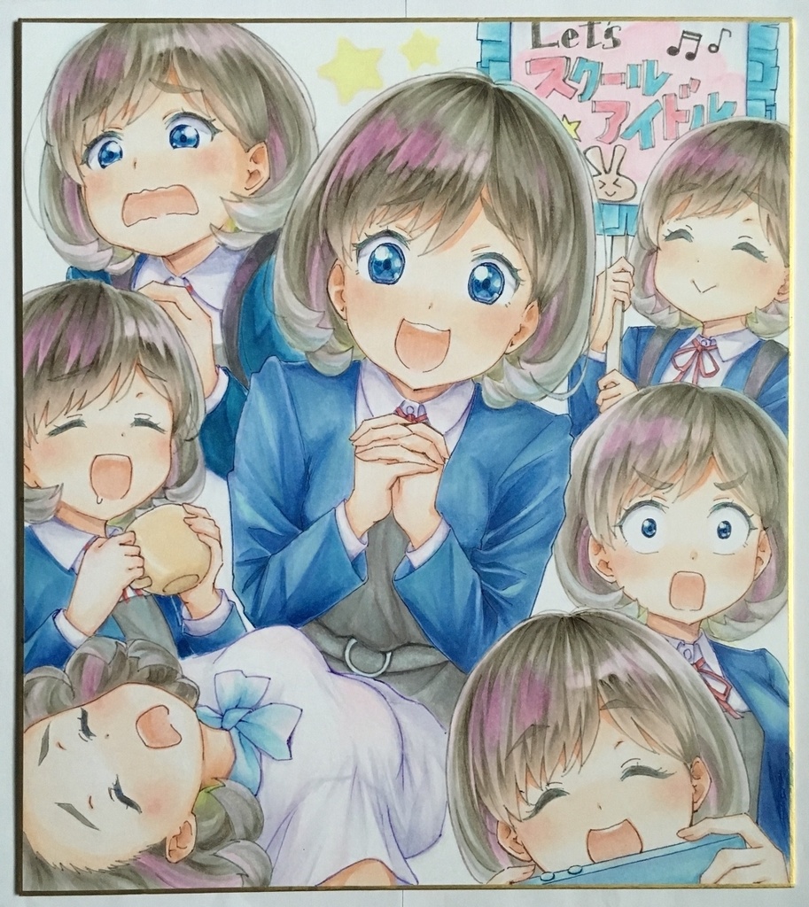 オーダー色紙(大色紙)