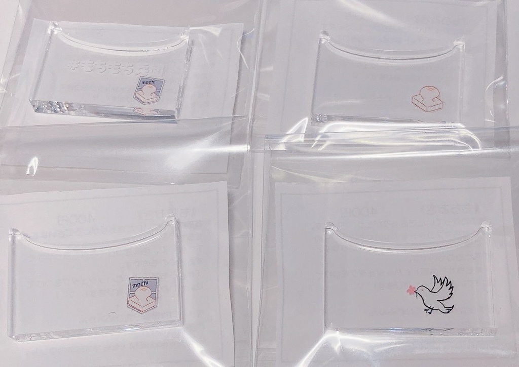 もちおき(もちのあごおき)