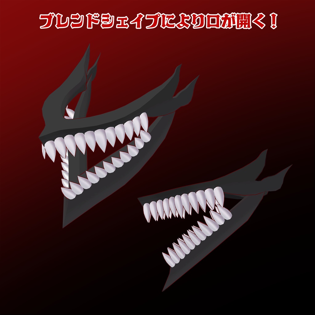 【3Dモデル】ギザ歯マスク・オカルトハウンド