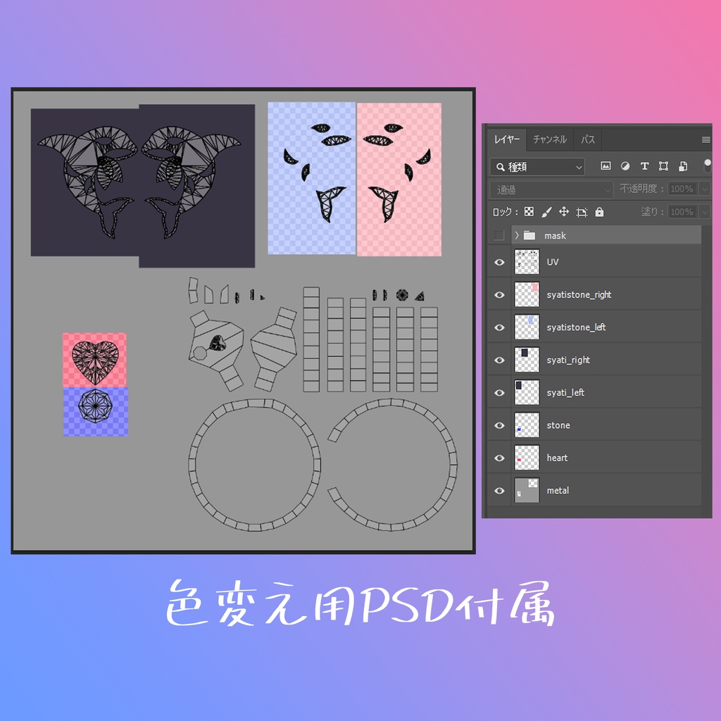 【3Dモデル】シャチリング・ORCA Pair