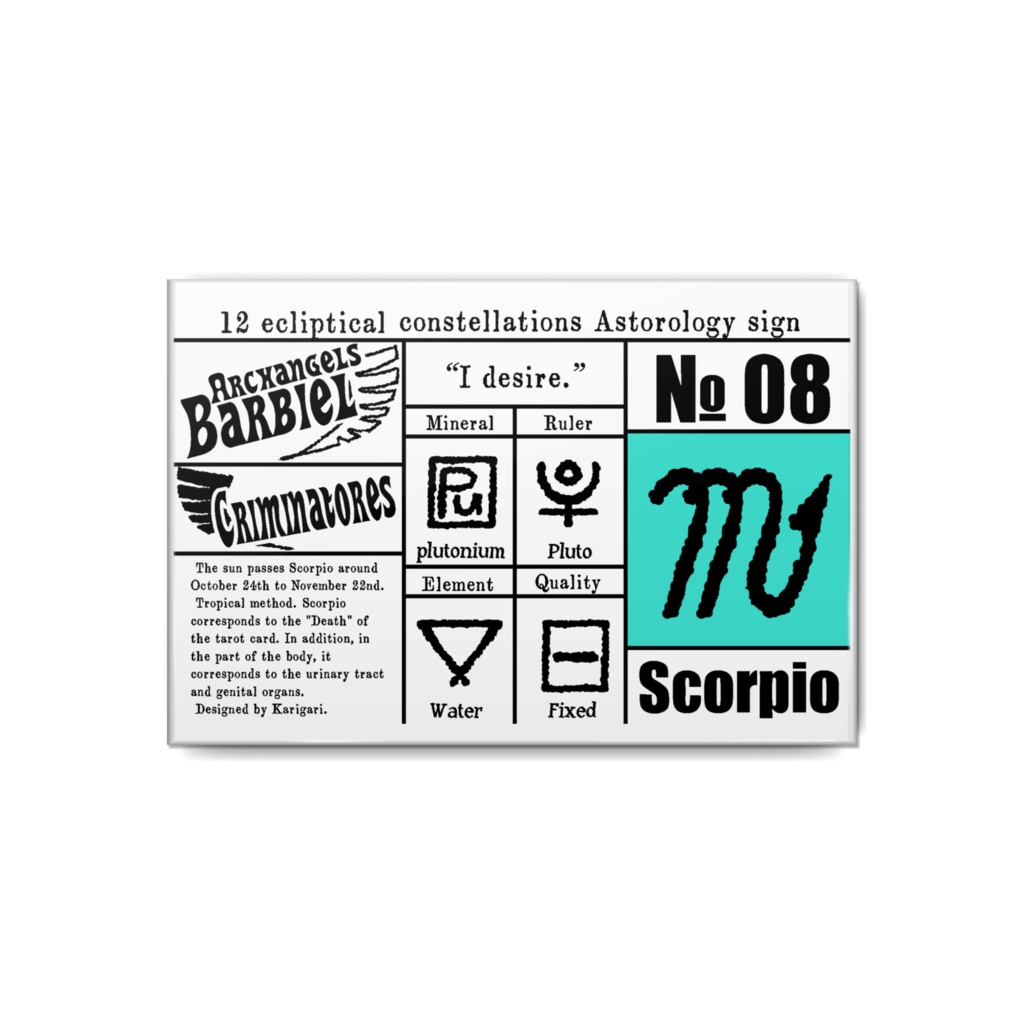 【自家発送】12星座スクエア缶バッジ