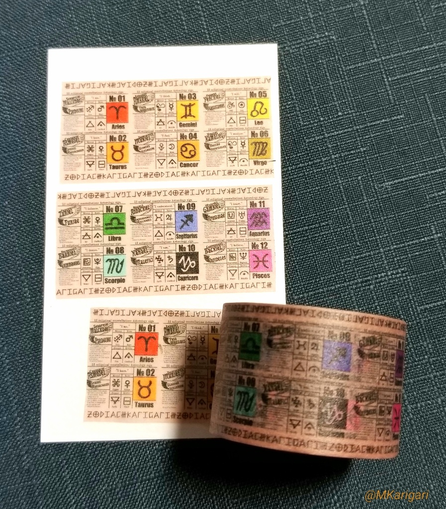 【オンデマンド】12星座マスキングテープ