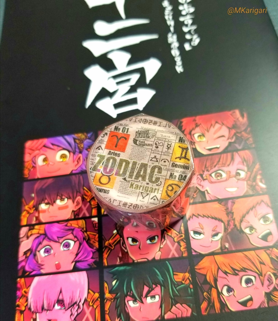 【オンデマンド】12星座マスキングテープ