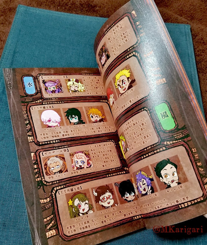 【自家発送】『あすのあすてる』キャラ紹介BOOK弐/太陽系