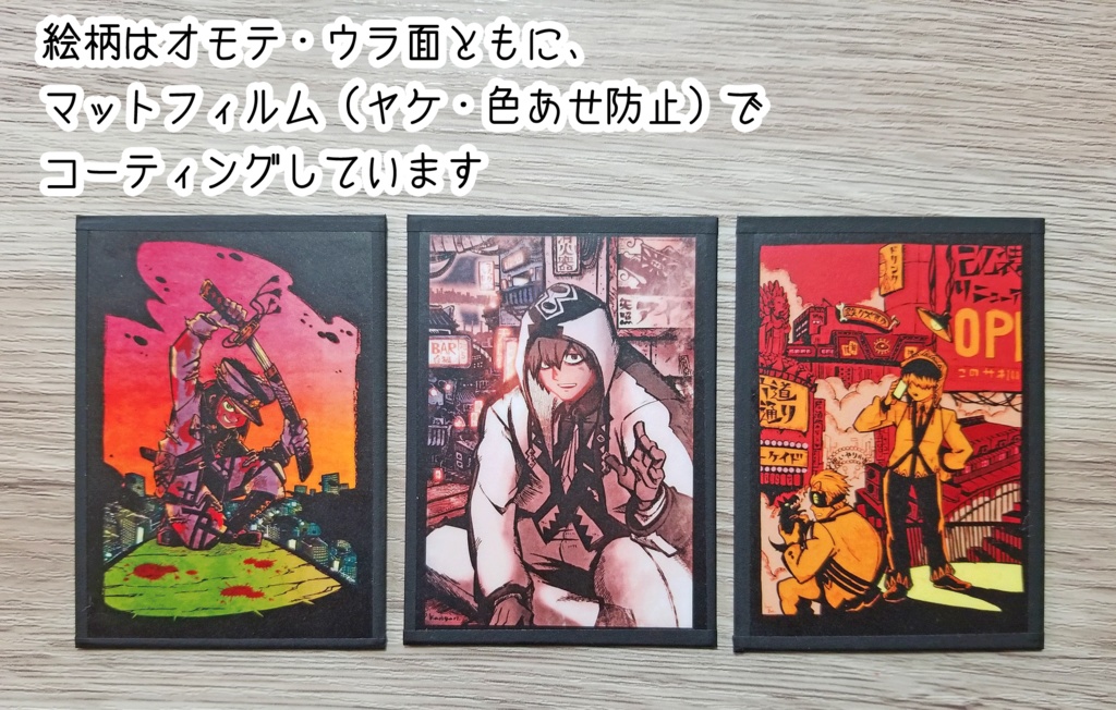 【自家発送】ハンドメイドイラストカード『徒花社中』第1弾