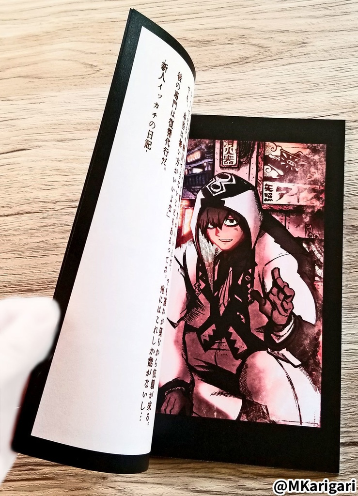 【自家発送】『徒花社中』社員録