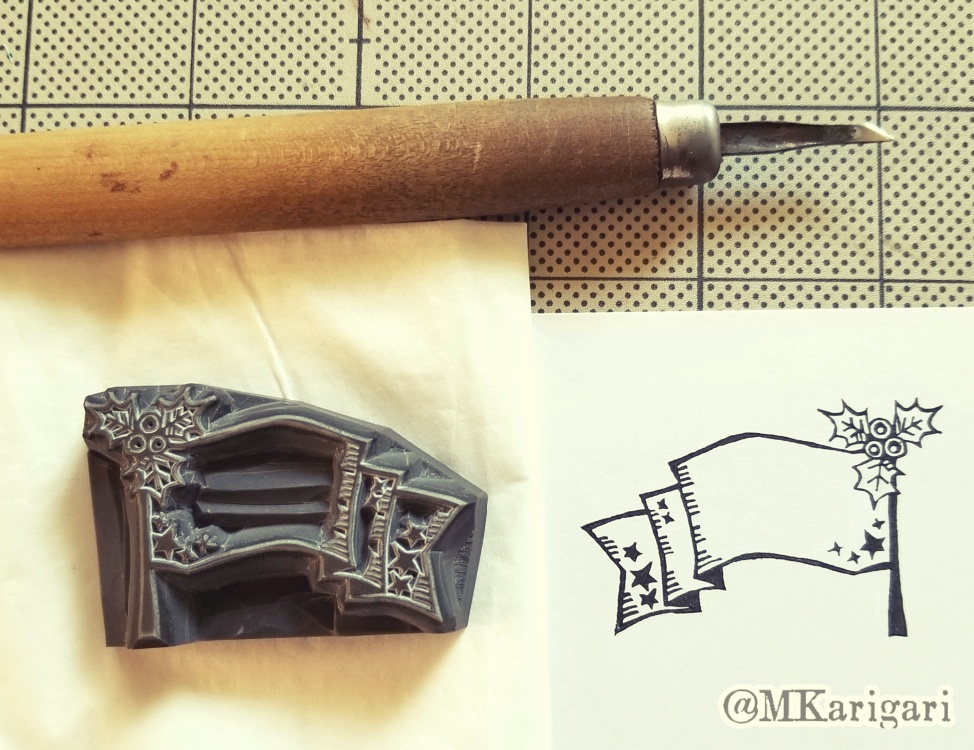 消しゴムスタンプ:柊の実のフラッグ