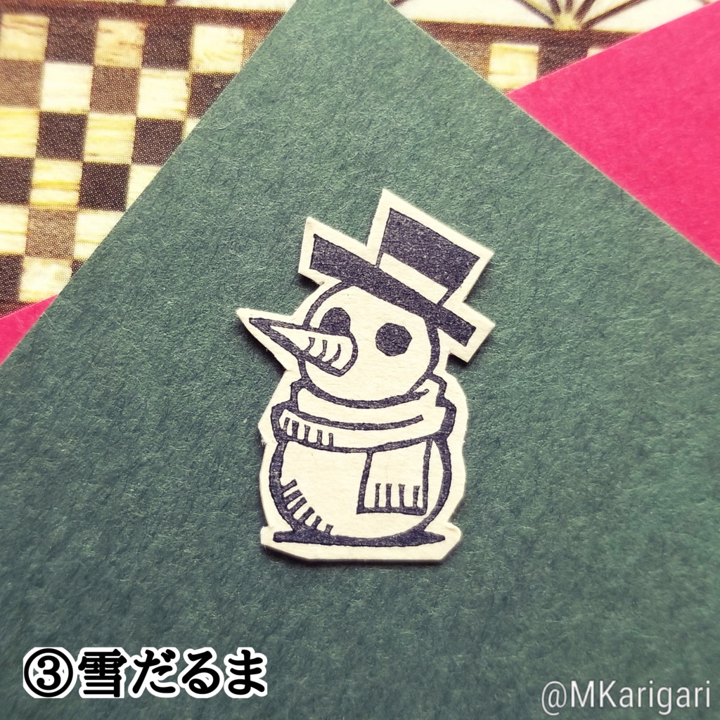 【全3種】消しゴムスタンプ:クリスマスモチーフA