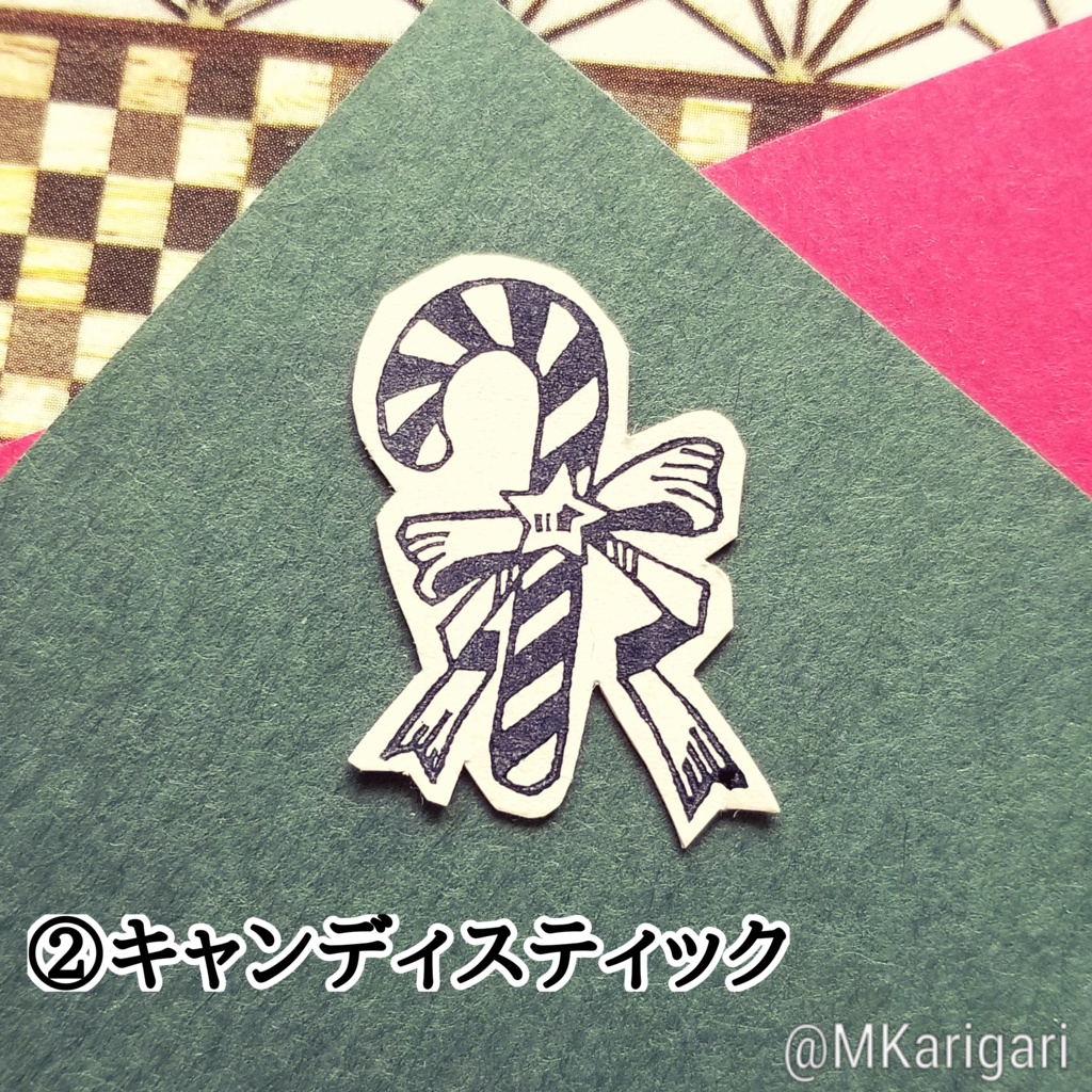 【全3種】消しゴムスタンプ:クリスマスモチーフA