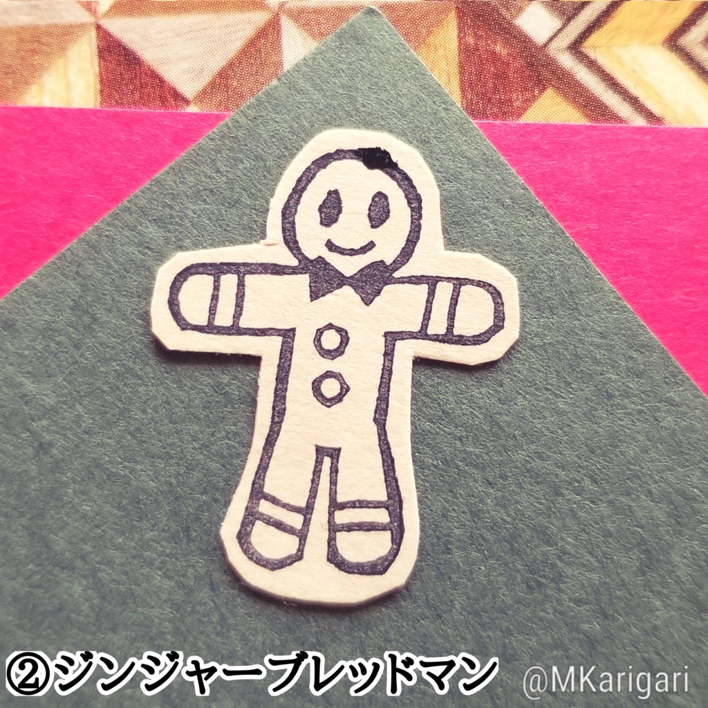 【全3種】消しゴムスタンプ:クリスマスモチーフB