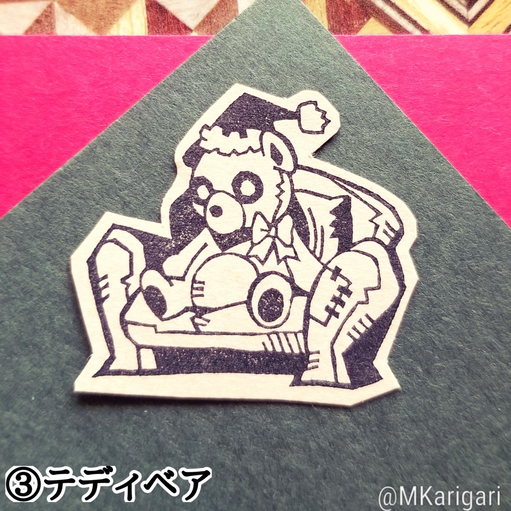 【全3種】消しゴムスタンプ:クリスマスモチーフB