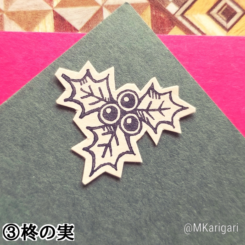 【全3種】消しゴムスタンプ:クリスマスモチーフC