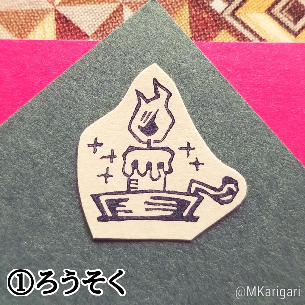 【全3種】消しゴムスタンプ:クリスマスモチーフC