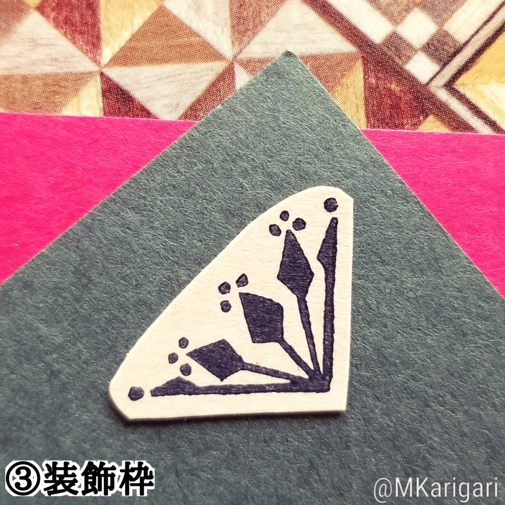 【全3種】消しゴムスタンプ:クリスマスモチーフE