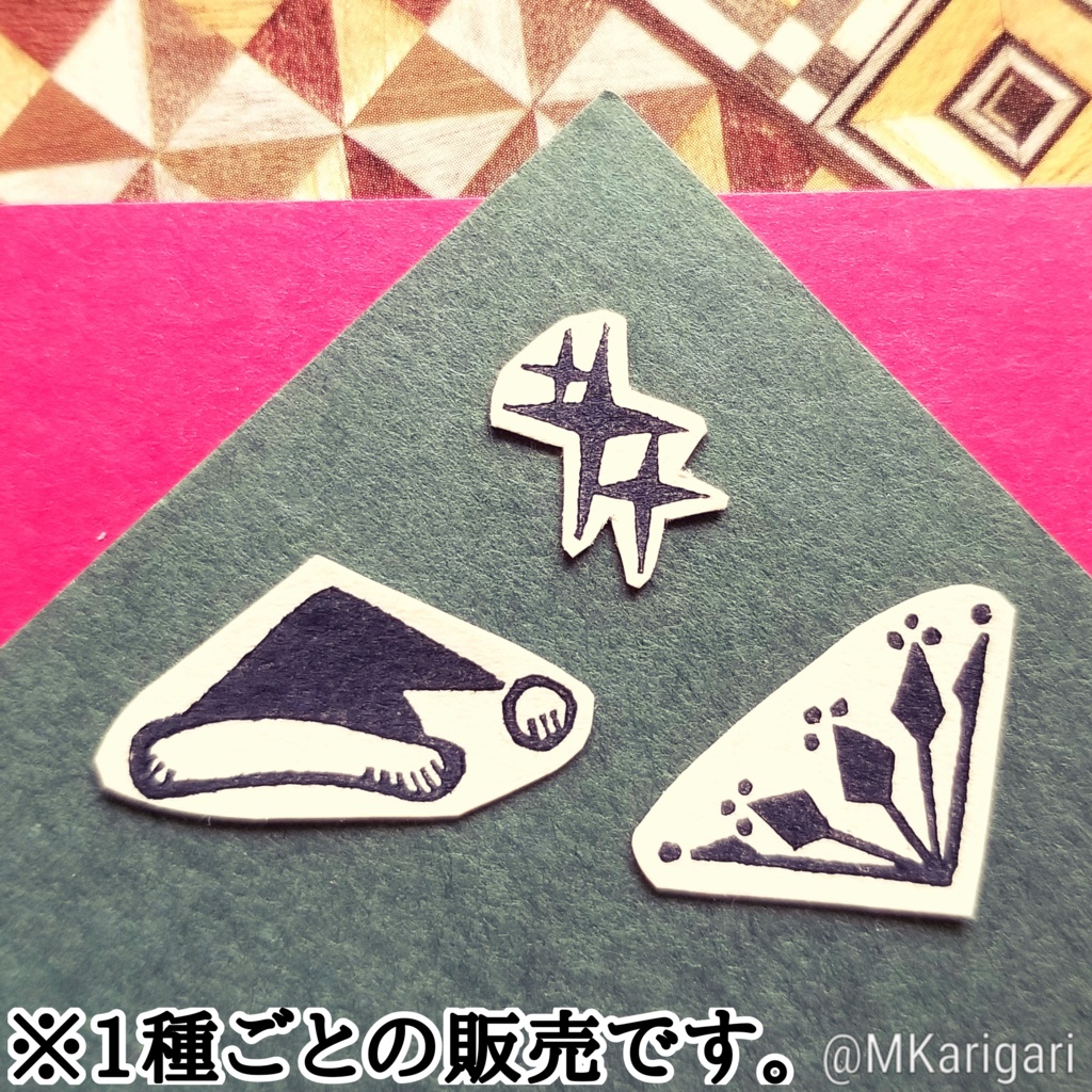 【全3種】消しゴムスタンプ：クリスマスモチーフE