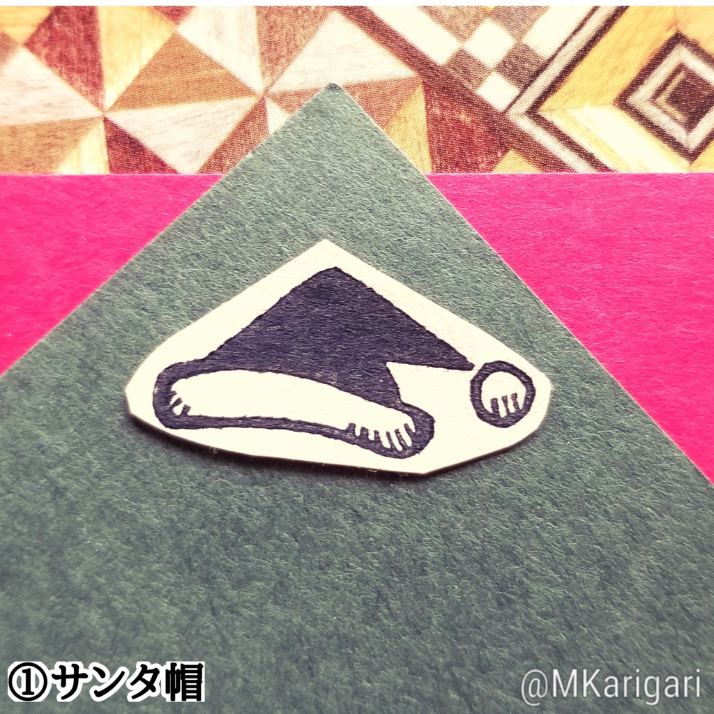 【全3種】消しゴムスタンプ:クリスマスモチーフE