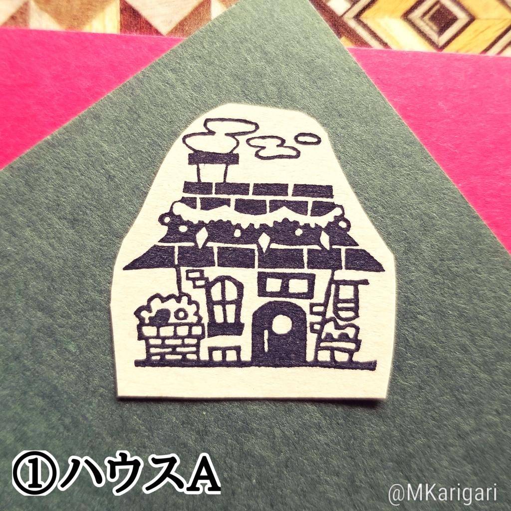 【全3種】消しゴムスタンプ:クリスマスハウス