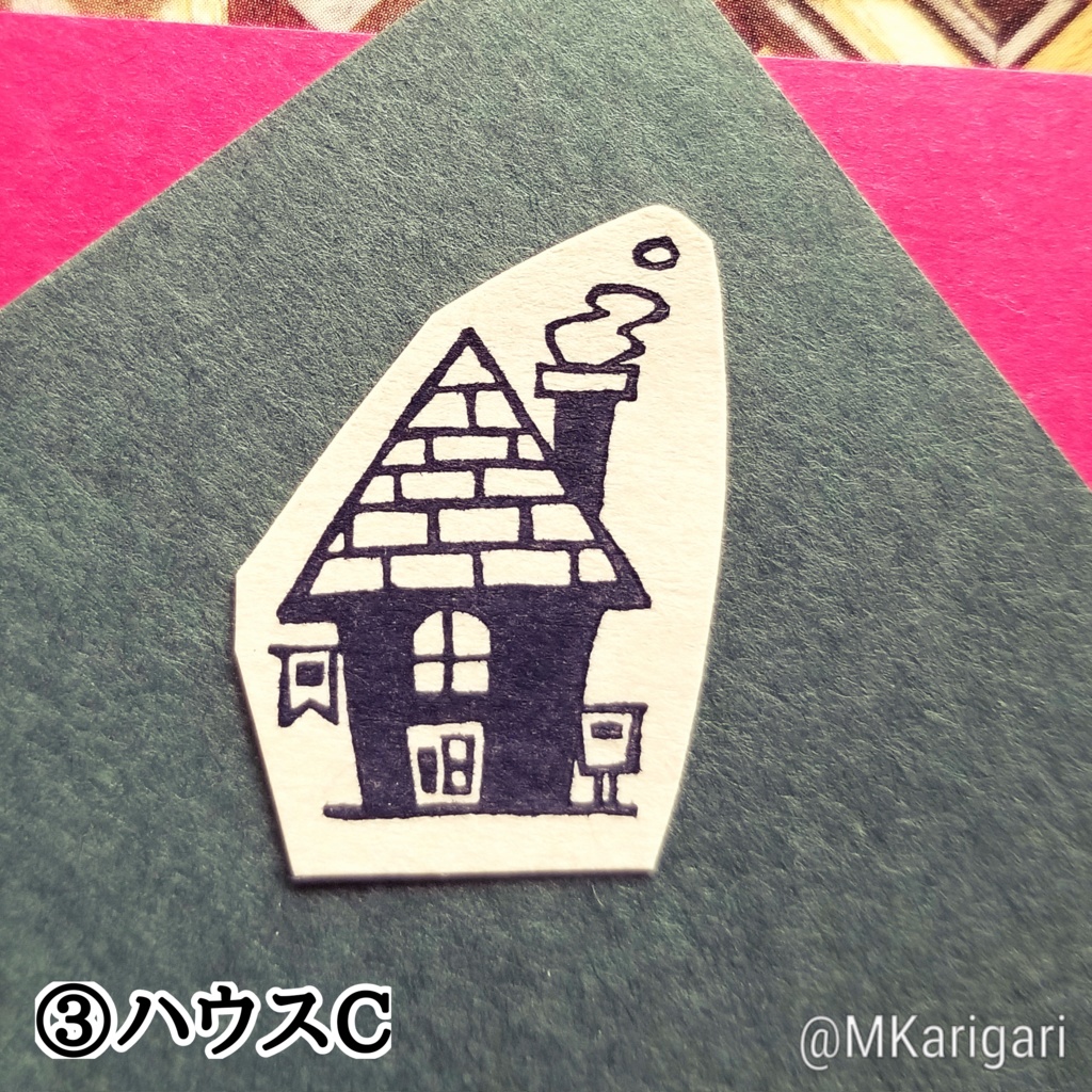 【全3種】消しゴムスタンプ:クリスマスハウス