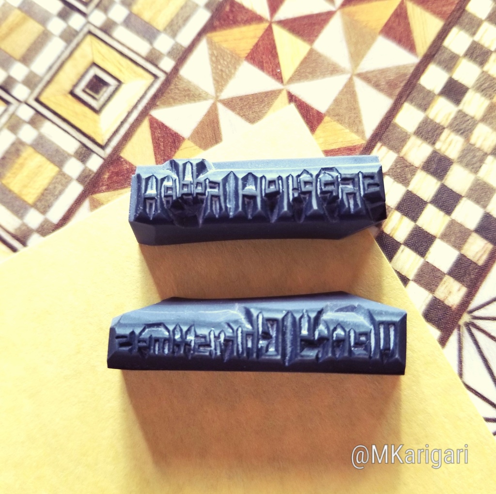 【全2種】消しゴムスタンプ:クリスマスメッセージ(シンプル)