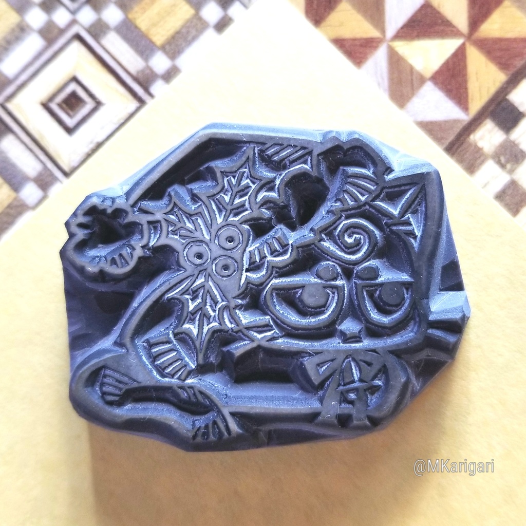 【全2種】消しゴムスタンプ:うちまき&そとまき(サンタ帽)※旧デザイン