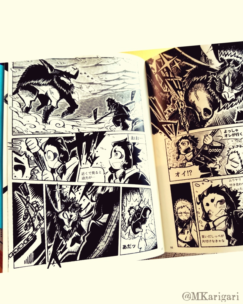 【自家発送】シュロとリンドウ:冬のはなし