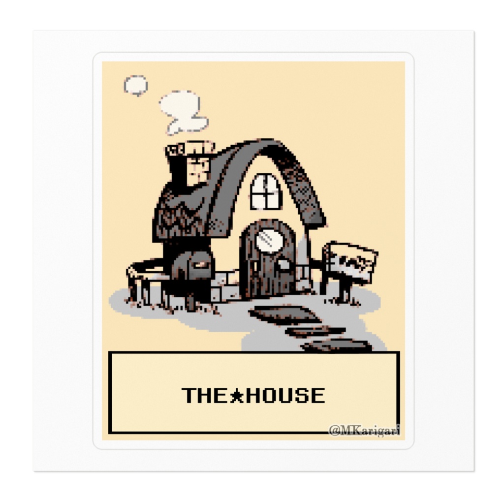 レトロ風の家:ステッカー