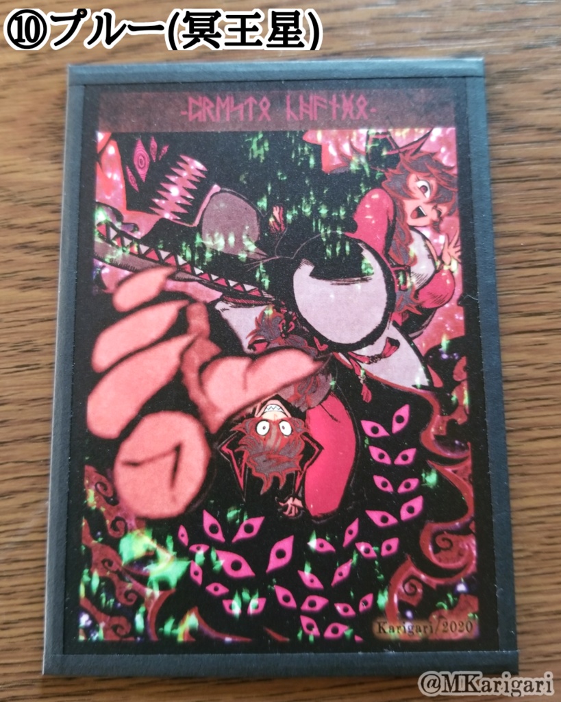 【自家発送】創作キャライラストカード:天体シリーズ