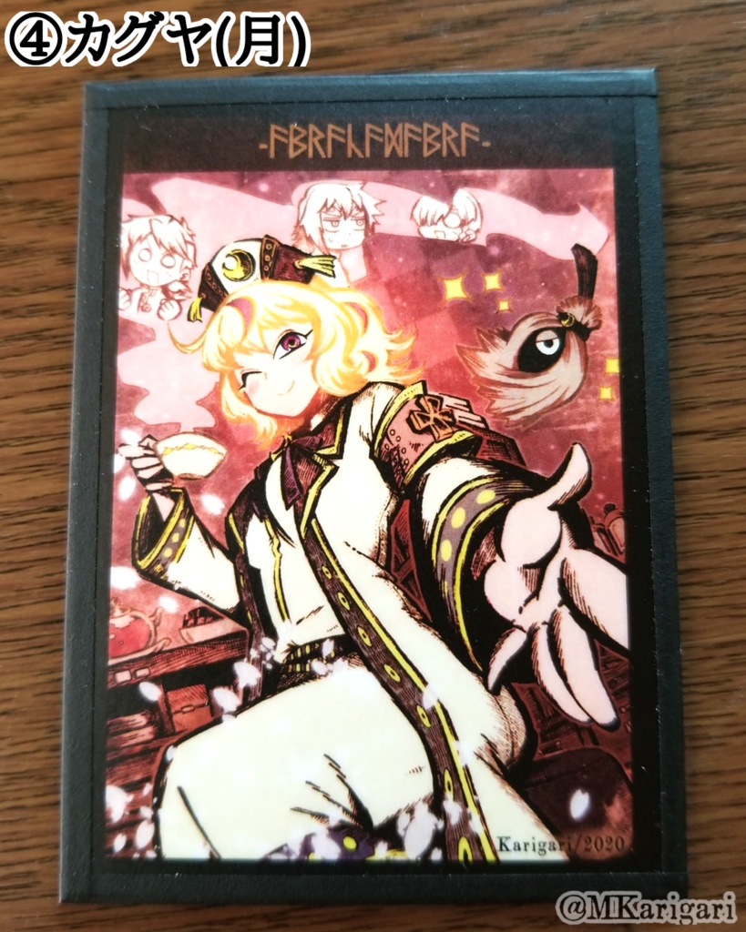 【自家発送】創作キャライラストカード:天体シリーズ