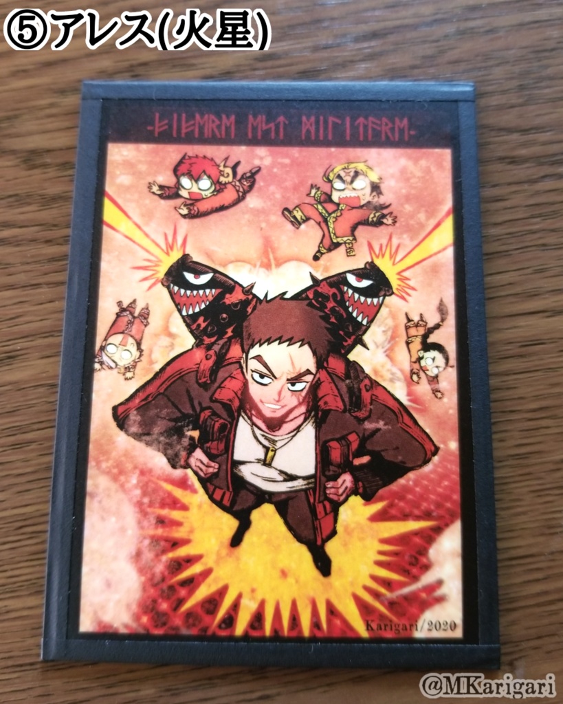 【自家発送】創作キャライラストカード:天体シリーズ