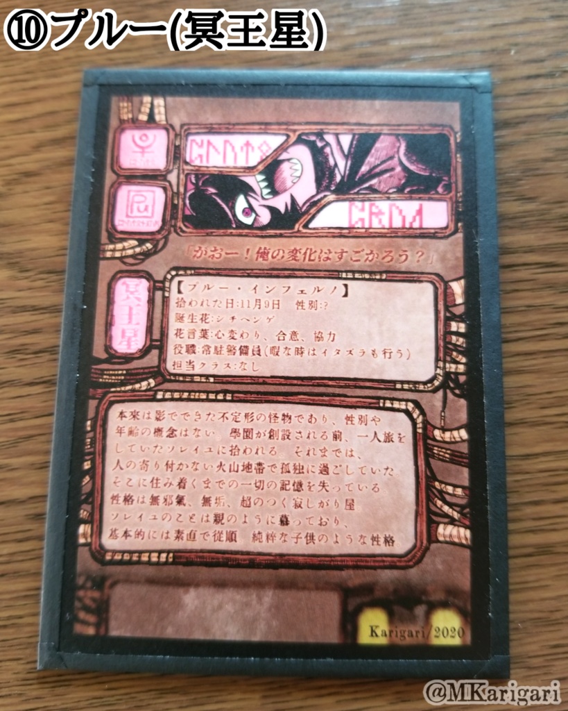 【自家発送】創作キャライラストカード:天体シリーズ