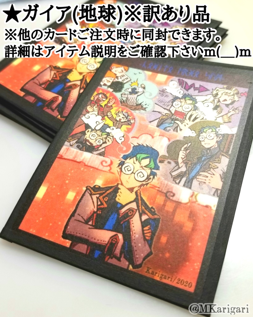 【自家発送】創作キャライラストカード:天体シリーズ