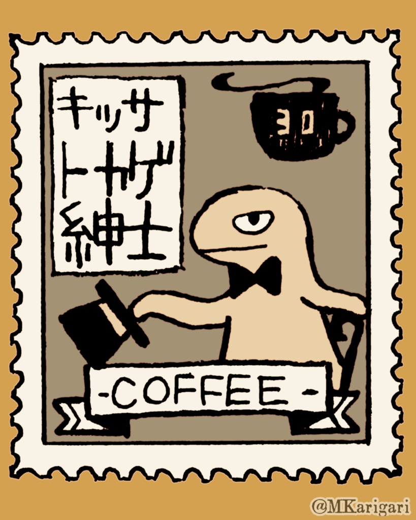 【自家発送】とかげ紳士:ポストカード4種セット